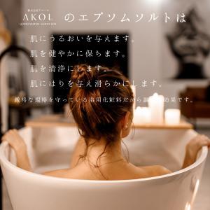 入浴剤 エプソムソルト 800gお試し マグネ...の詳細画像2