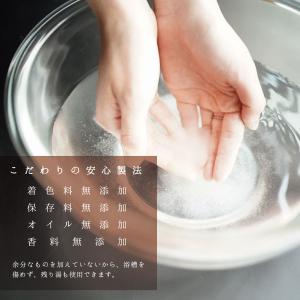 入浴剤 エプソムソルト 800gお試し マグネ...の詳細画像4