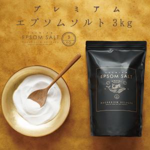 入浴剤 エプソムソルト 3kg 送料無料 国産 硫酸マグネシウム  計量カップ付 高品質 浴用化粧料 赤穂化成 ギフト 純度99％以上 高級 お風呂 無香料 無着色