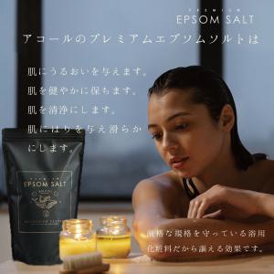 入浴剤 エプソムソルト 3kg 2袋 まとめ買...の詳細画像2