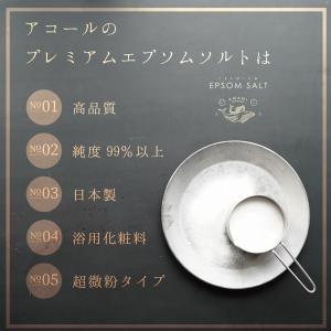 入浴剤 エプソムソルト 3kg 2袋 まとめ買...の詳細画像3