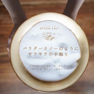 入浴剤 エプソムソルト 3kg 2袋 まとめ買...の詳細画像4