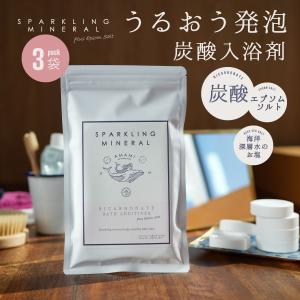 入浴剤 重炭酸入浴剤 スパークリングミネラル 6錠×3袋 送料無料  プレゼント プチギフト 温活 マグネシウム ミネラル エプソムソルト  温浴 重炭酸 炭酸入浴剤｜akol2