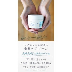 マグネシウムバーム ミネラルバーム 110g ...の詳細画像1