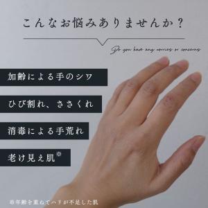 ハンドクリーム ギフト いい香り メンズ 日本...の詳細画像3
