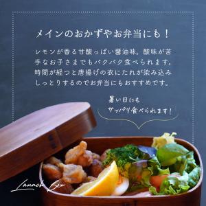 レモン漬け レモン漬けのたれ 鶏肉のレモン漬け...の詳細画像5