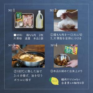 レモン漬け レモン漬けのたれ 鶏肉のレモン漬け...の詳細画像4