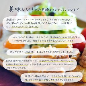 レモン漬け レモン漬けのたれ 鶏肉のレモン漬け...の詳細画像3