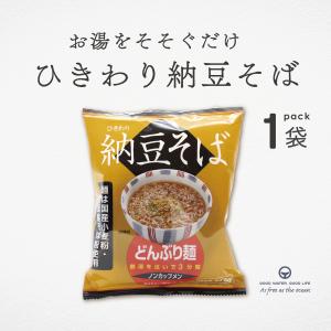 どんぶり麺 納豆そば 81.5g ノンカップメン...の商品画像