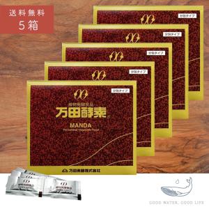 フォルマ バランススムージー99 （20包入り） FORMA 正規品 スムージー