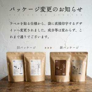 大豆プロテイン 無添加 有機野菜 国産 有機ま...の詳細画像1