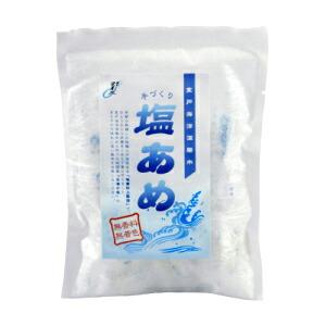 塩あめ 塩飴 海洋深層水の手づくり塩あめ 1袋 20粒 天海の塩 国産の塩使用 赤穂化成 天塩 深層...