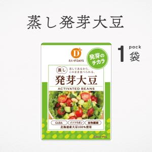 大豆 蒸し大豆 北海道産 スーパー発芽大豆 100g だいずデイズ 国産100% 発芽大豆｜akol2