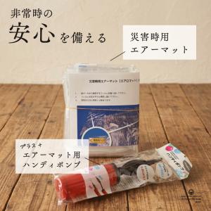 寝袋 毛布 エアーマット セット 1箱 非常用...の詳細画像2