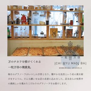ミックスナッツ 50g 3種類 ハニーバター ...の詳細画像4