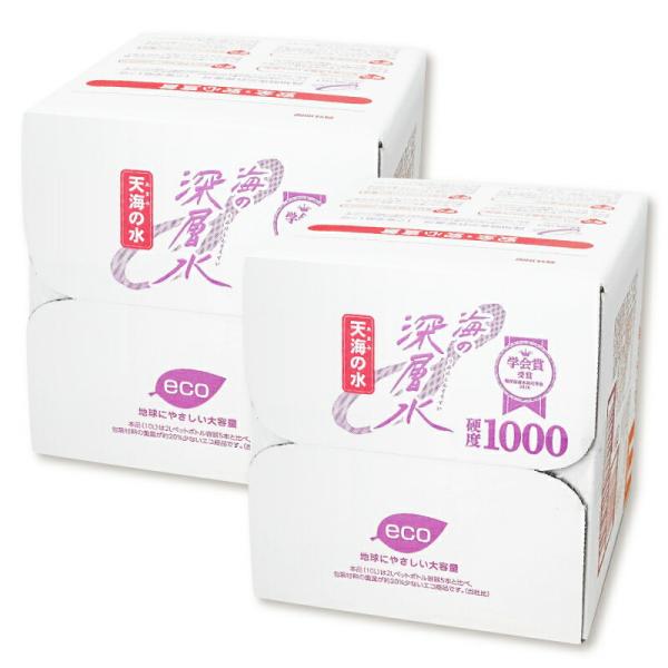 海洋深層水 天海の水 硬度1000 10L 2箱 送料無料 ミネラルウォーター 室戸 国産 赤穂化成