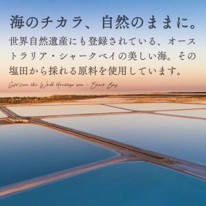 塩 赤穂の天塩 あましお 1kg 天塩 天日塩...の詳細画像4