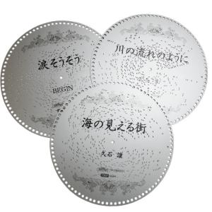 オルゴール('89東映/ユイ音楽工房) 6th EP『予酔いの宵』 2025年9月24日（水）release 予約受付中