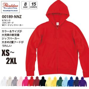 9.7オンス　スタンダードWフードジップパーカーXS,S,M,L,XL,2XL #00189-NNZ｜akorei