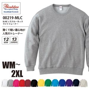 8.4オンス クルーネックライトトレーナー プリントスター