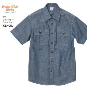 T/C シャンブレー ワーク シャツ#1783-01　XS,S,M,L,XL｜akorei