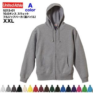 10.0オンス スウェット フルジップ パーカー 裏パイル #5213-01 XXL 大きいサイズ ユナイテッドアスレ UNITED ATHLE｜akorei