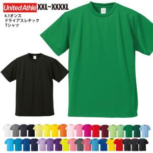 4.1オンス ドライ Ｔシャツ（XXL〜XXXXL）#5900-01 ユナイテッドアスレ UNITED ATHLE 大きいサイズ