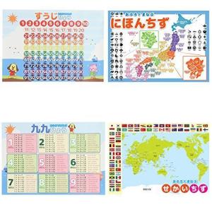 日本地図 ポスター 防水 おしゃれ遊び の商品一覧 おもちゃ 教材 ベビー キッズ マタニティ 通販 Yahoo ショッピング