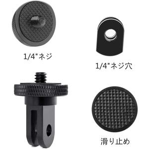 カメラ三脚 アダプター カメラ 撮影 変換 ア...の詳細画像5