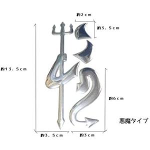 3D エンブレム ステッカー 小悪魔 & こうもりの詳細画像4