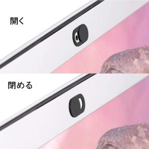 ウェブカメラカバー プライバシー保護 webカ...の詳細画像5