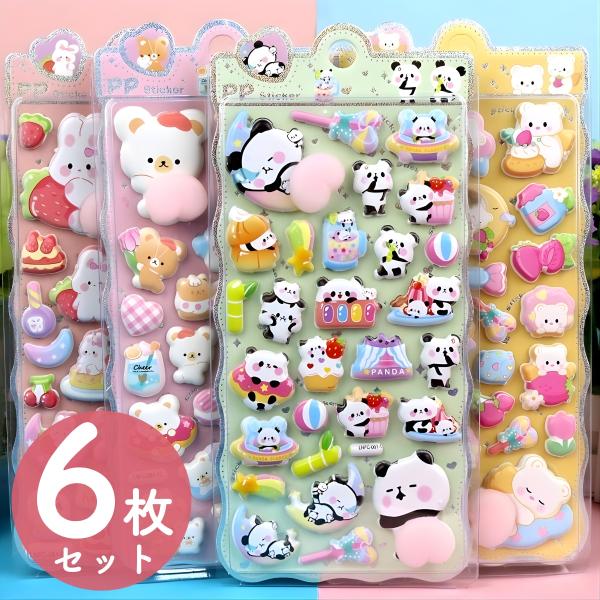 おしりシール ぷくぷくシール ドロップシール ウォーターシール お尻 ぷっくりシール ボンボンシール...