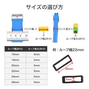 腕時計 ラバー バンド ベルトループ 3個 セ...の詳細画像1