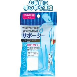 健康アクセサリー | サポーター(手の甲用) 〔12個セット...