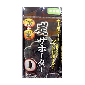 健康アクセサリー | 炭サポーター(足首用) 〔12個セット...