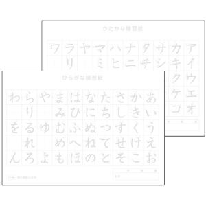 ひらがな 練習 おもちゃの商品一覧 通販 Yahoo ショッピング