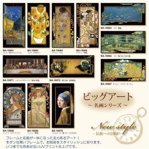 最後の晩餐 レオナルドの商品一覧 通販 Yahoo ショッピング