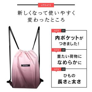 ジムサック シューズケース ナップサック おし...の詳細画像2