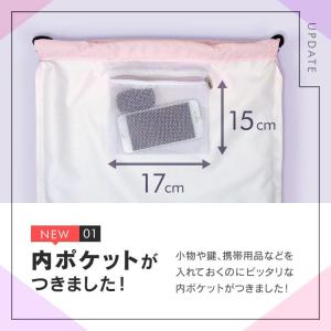 ジムサック シューズケース ナップサック おし...の詳細画像3