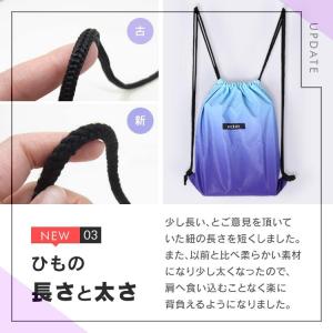 ジムサック シューズケース ナップサック おし...の詳細画像5