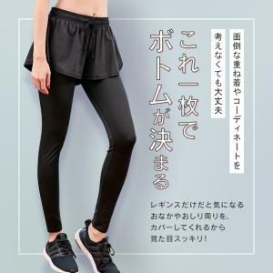 レギンス ショートパンツ 一体型 ヨガパンツ ...の詳細画像1