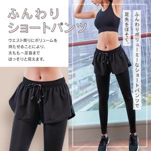 レギンス ショートパンツ 一体型 ヨガパンツ ...の詳細画像2
