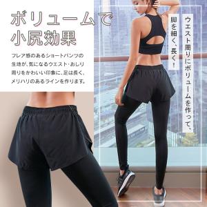 レギンス ショートパンツ 一体型 ヨガパンツ ...の詳細画像4