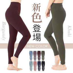 ヨガウェア レギンス レディース ヨガパンツ ...の詳細画像1