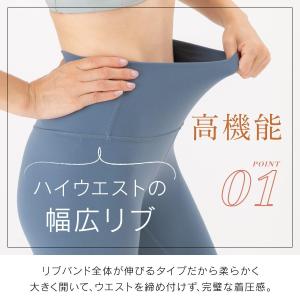 ヨガウェア レギンス レディース ヨガパンツ ...の詳細画像5