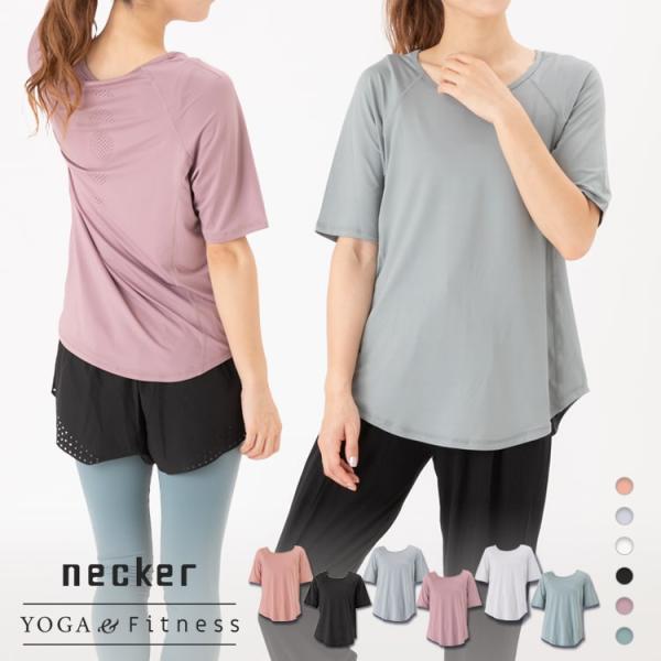 ヨガウェア トップス 半袖 tシャツ レディース スポーツウェア フィットネス カットソー シャツ ...