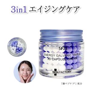 【新品未開封】資生堂　アウスレーゼ アフターシェーブクリームNA 8個 SHISEIDO（資生堂） アウスレーゼ アフターシェーブクリームNA 30g