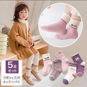 キッズ靴下 女の子 おしゃれ キッズソックス 女の子