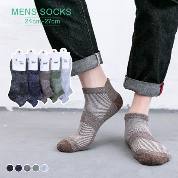 ベーシック コットン フットカバー お得な五足セット 靴下 綿 フットカバー パンプス スニーカーソ...