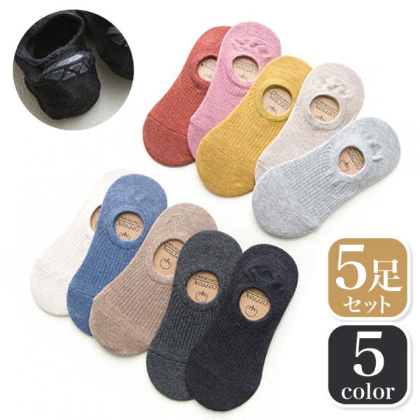 スニーカー ソックス レディース 脱げない くるぶし 無地 滑り止め 靴下 浅履き フットウェア 蒸...